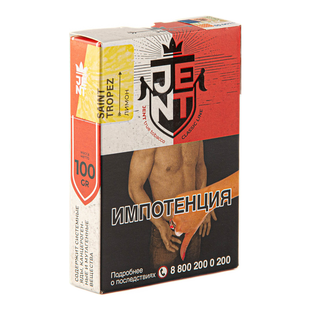 картинка Табак Jent - Лимон (Saint Tropez) 100 гр. от магазина BigSmoke