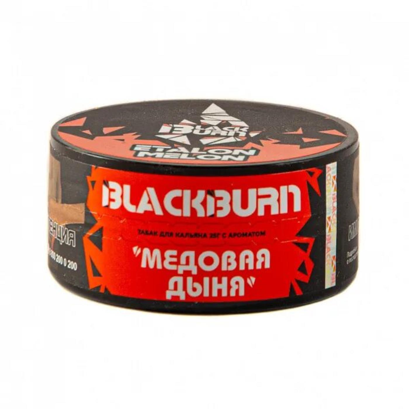 картинка Табак Black Burn - Медовая дыня (Etalon Melon) 25 гр. от магазина BigSmoke