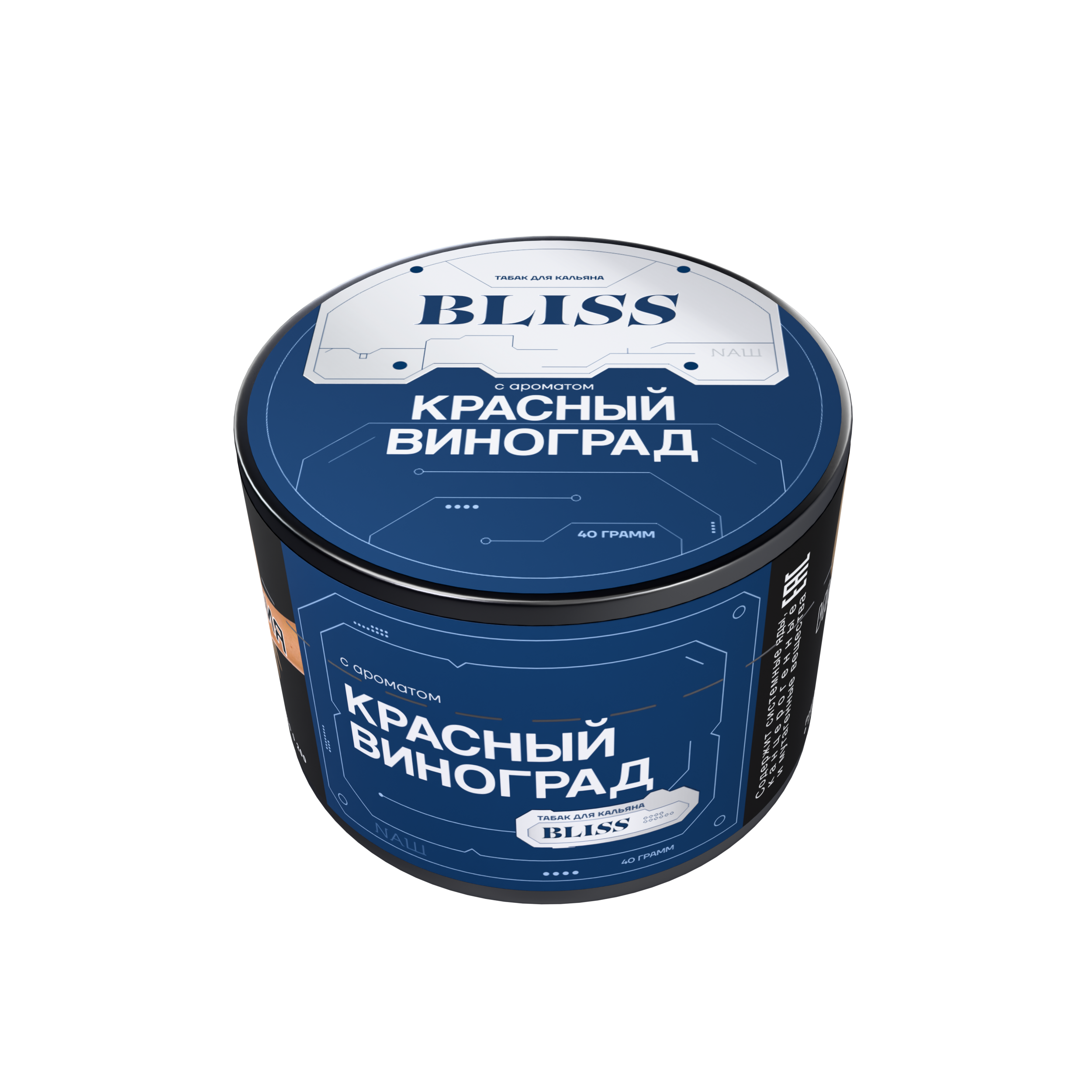картинка Табак Bliss - Красный Виноград 40 гр. от магазина BigSmoke
