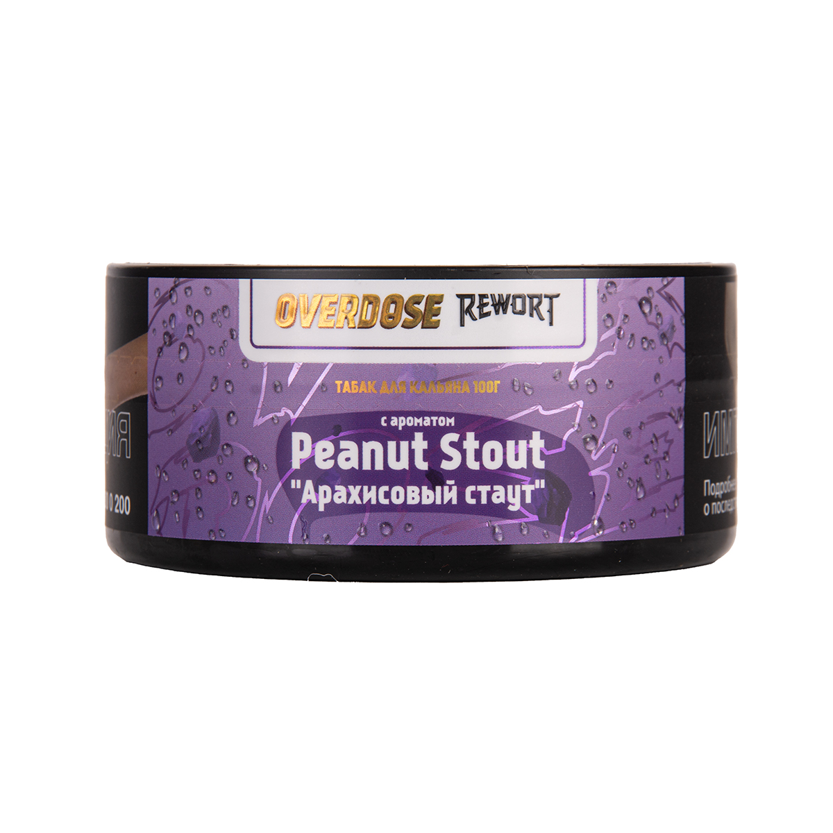 картинка Табак Overdose - Peanut Stout 100 гр. от магазина BigSmoke