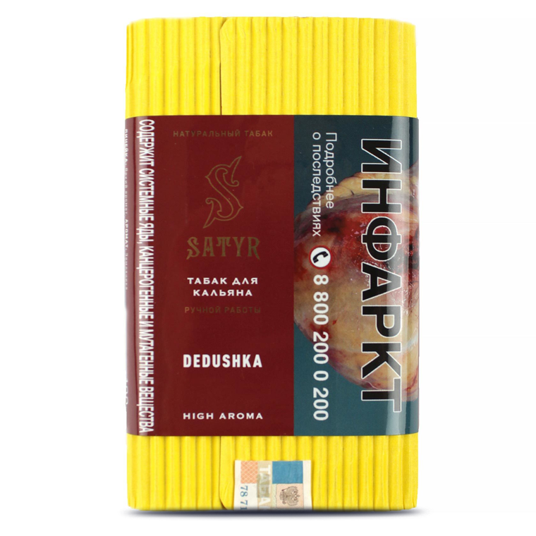 картинка Табак Satyr - Dedushka (Земляника) 100 гр. от магазина BigSmoke