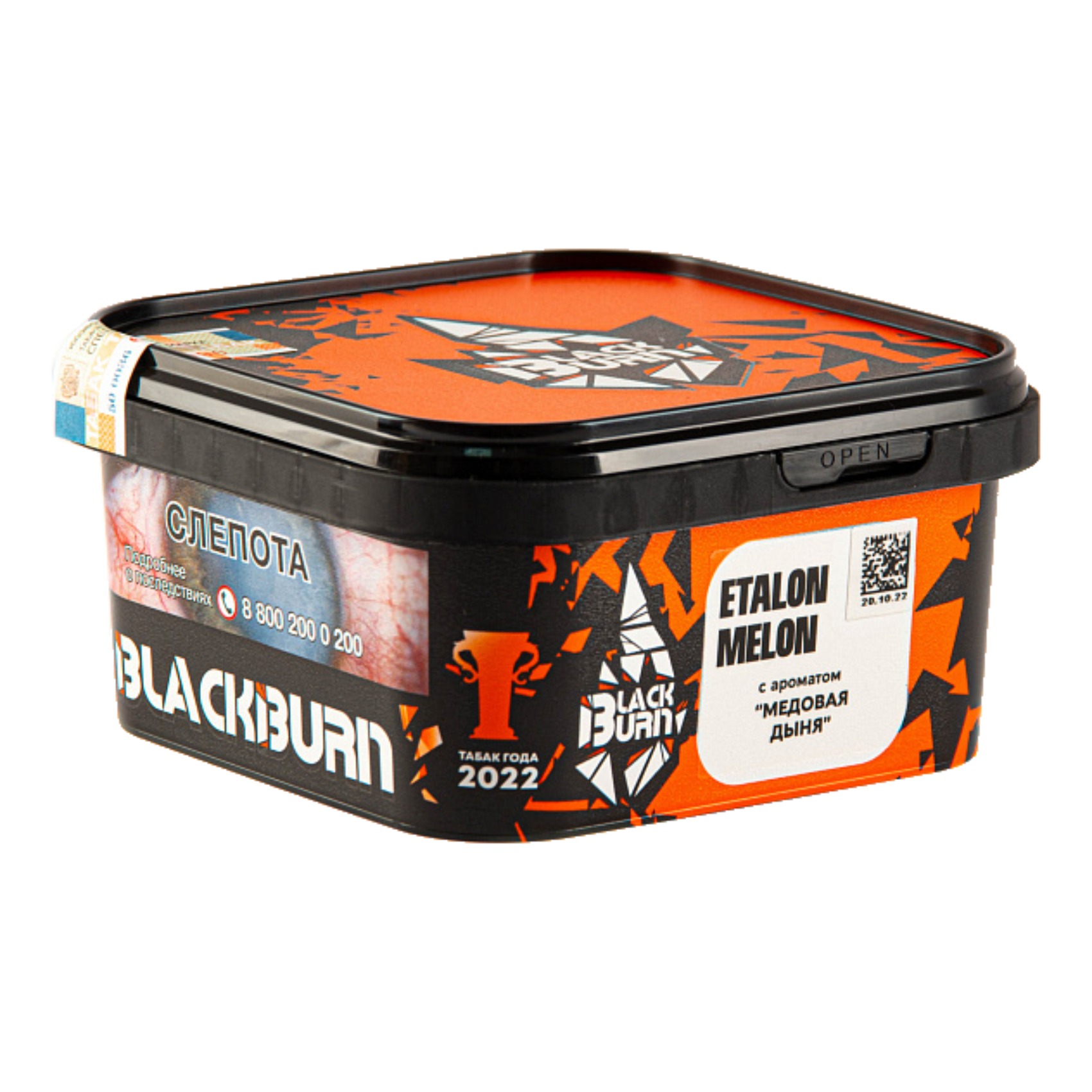 картинка Табак Black Burn - Медовая дыня (Etalon Melon) 200 гр. от магазина BigSmoke