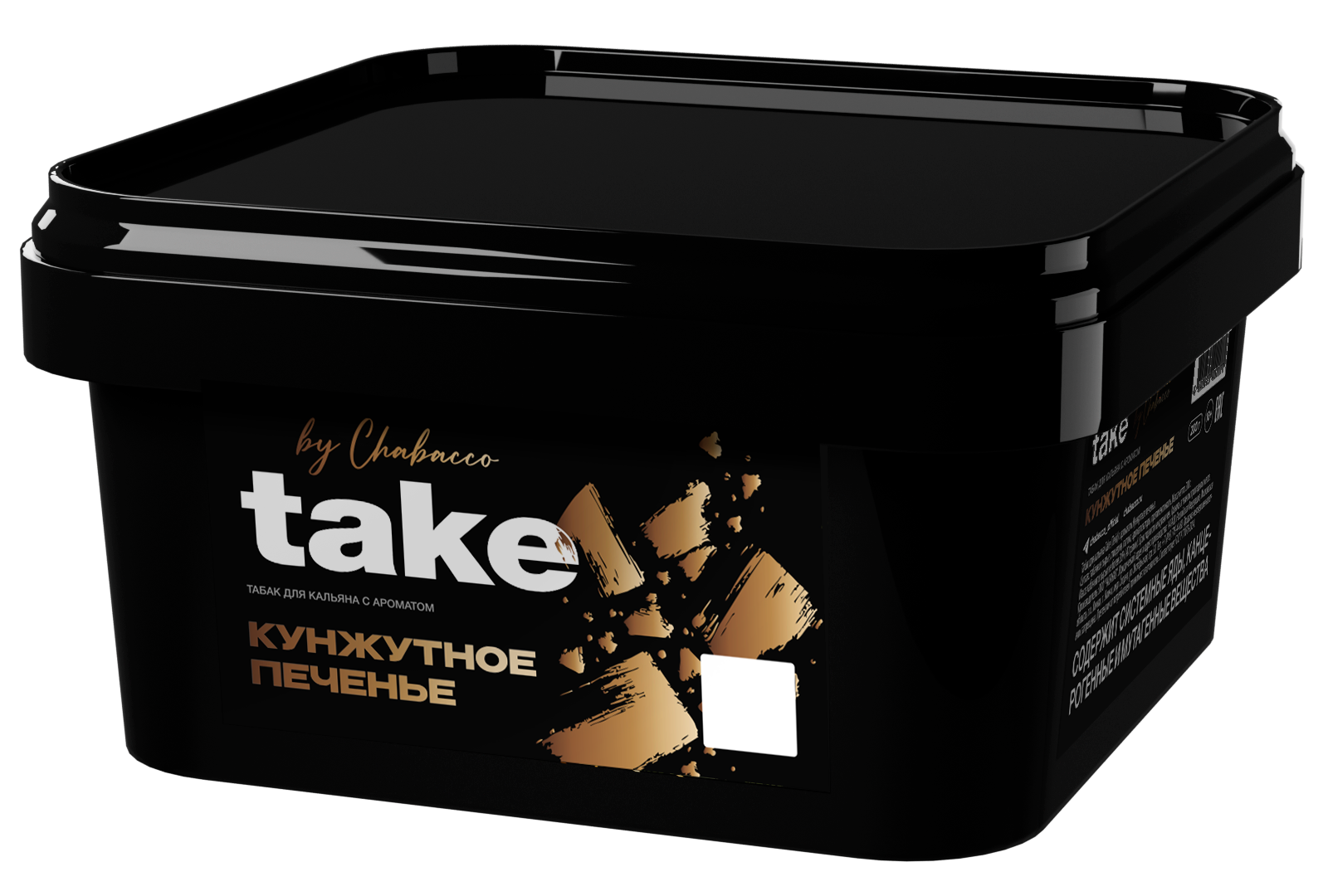 картинка Табак Take - Sesame Cookie (Кунжутное Печенье) 200 гр. от магазина BigSmoke