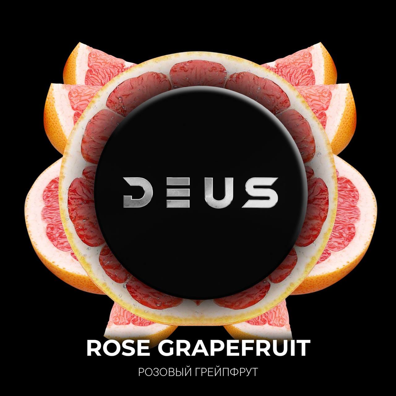 картинка Табак Deus - Rose Grapefruit (Розовый Грейпфрут) 30 гр. от магазина BigSmoke