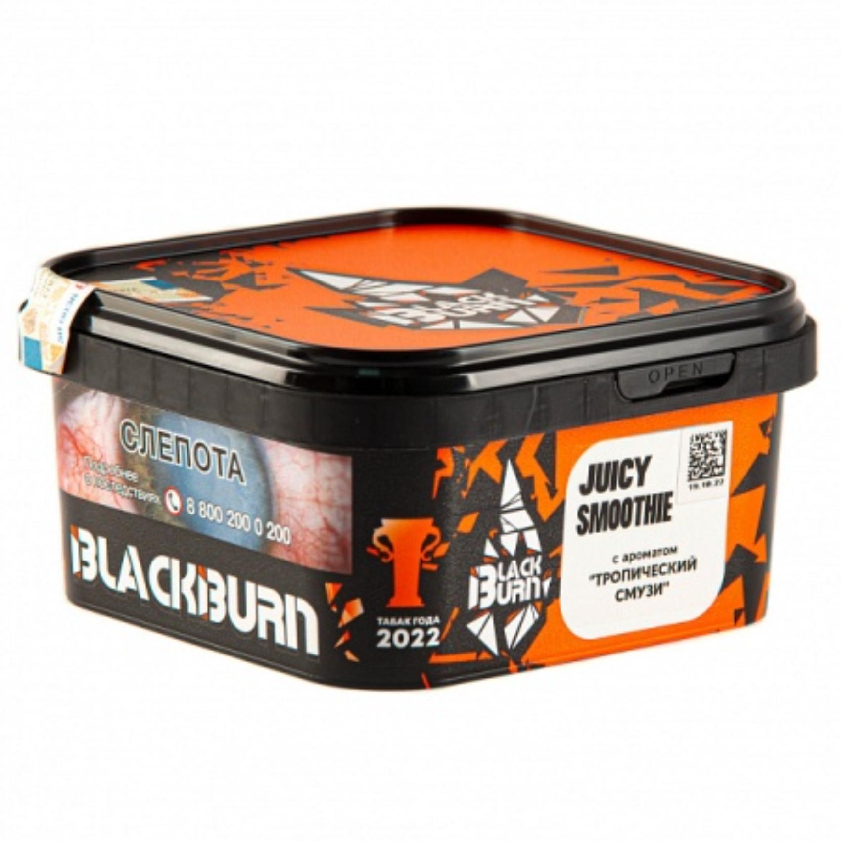 картинка Табак Black Burn - Тропический смузи (Juicy Smoothie) 200 гр. от магазина BigSmoke