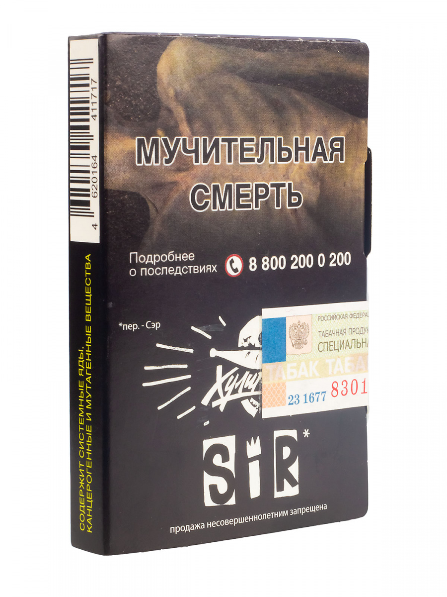 картинка Табак Хулиган - Sir (Воздушный рис) 25 гр. от магазина BigSmoke