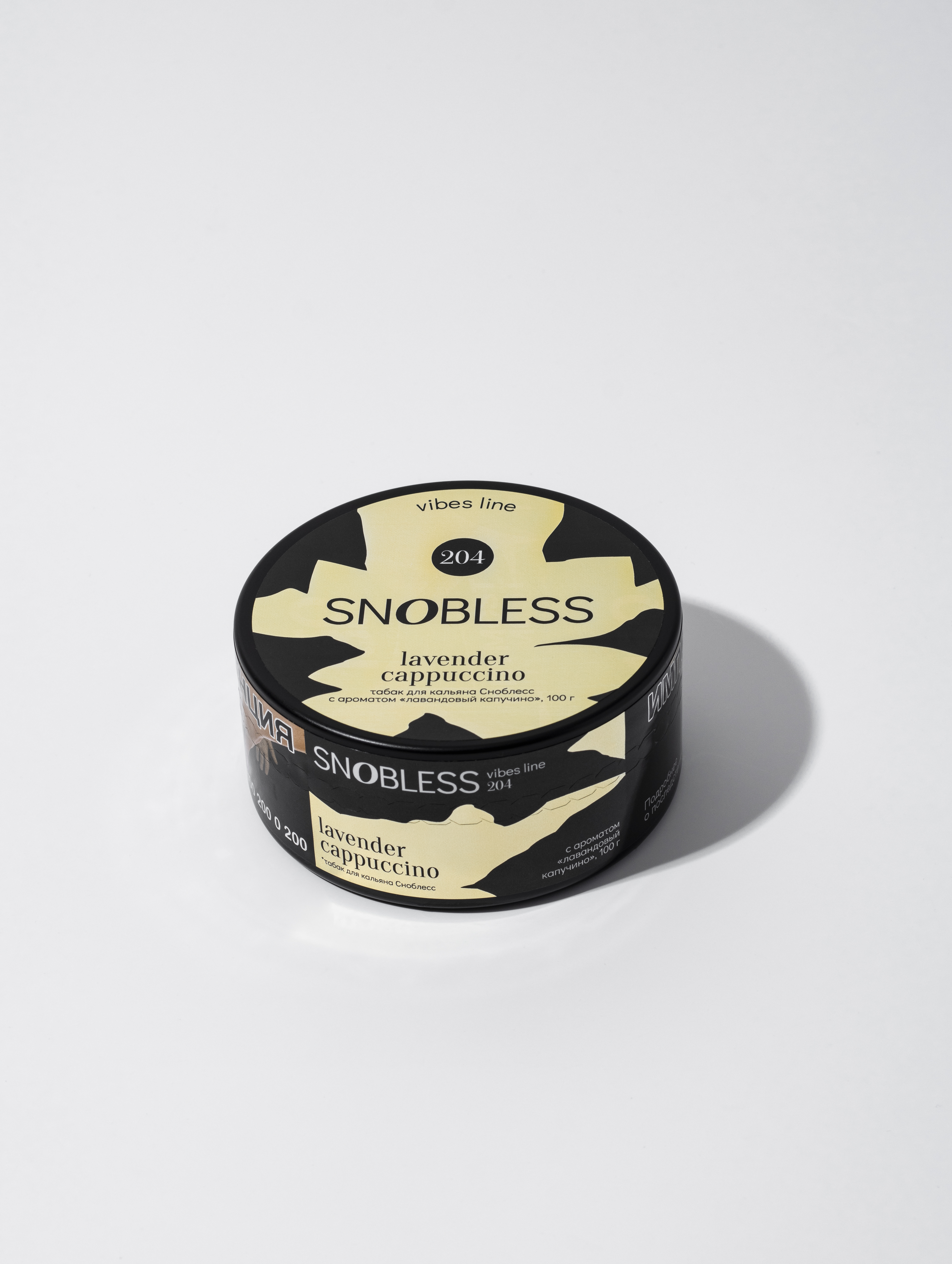 картинка Табак Snobless - Лавандовый капучино (Lavender Cappccino) 100 гр. от магазина BigSmoke