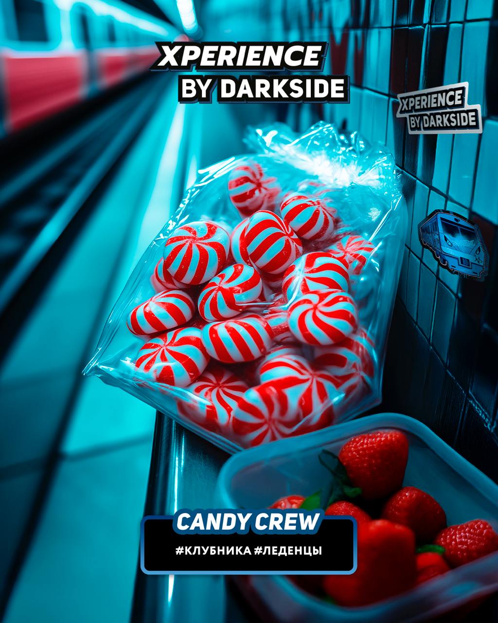 картинка Табак Darkside Xperience - Candy Crew 250 гр. от магазина BigSmoke