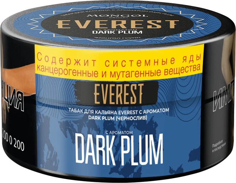 картинка Табак Everest - Чернослив (Dark Plum) 100 гр. от магазина BigSmoke