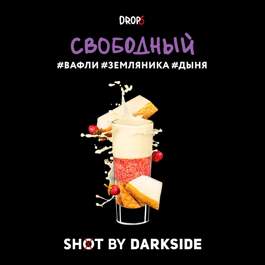 картинка Табак Darkside Shot - Свободный 30 гр. от магазина BigSmoke