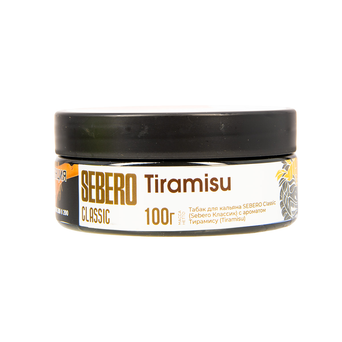 картинка Табак Sebero - Тирамису (Tiramisu) 100 гр. от магазина BigSmoke