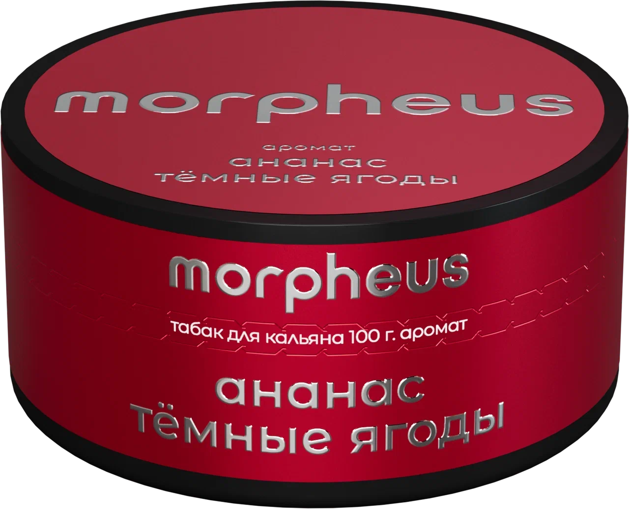 картинка Табак Morpheus - Ананас Темные Ягоды 100 гр. от магазина BigSmoke