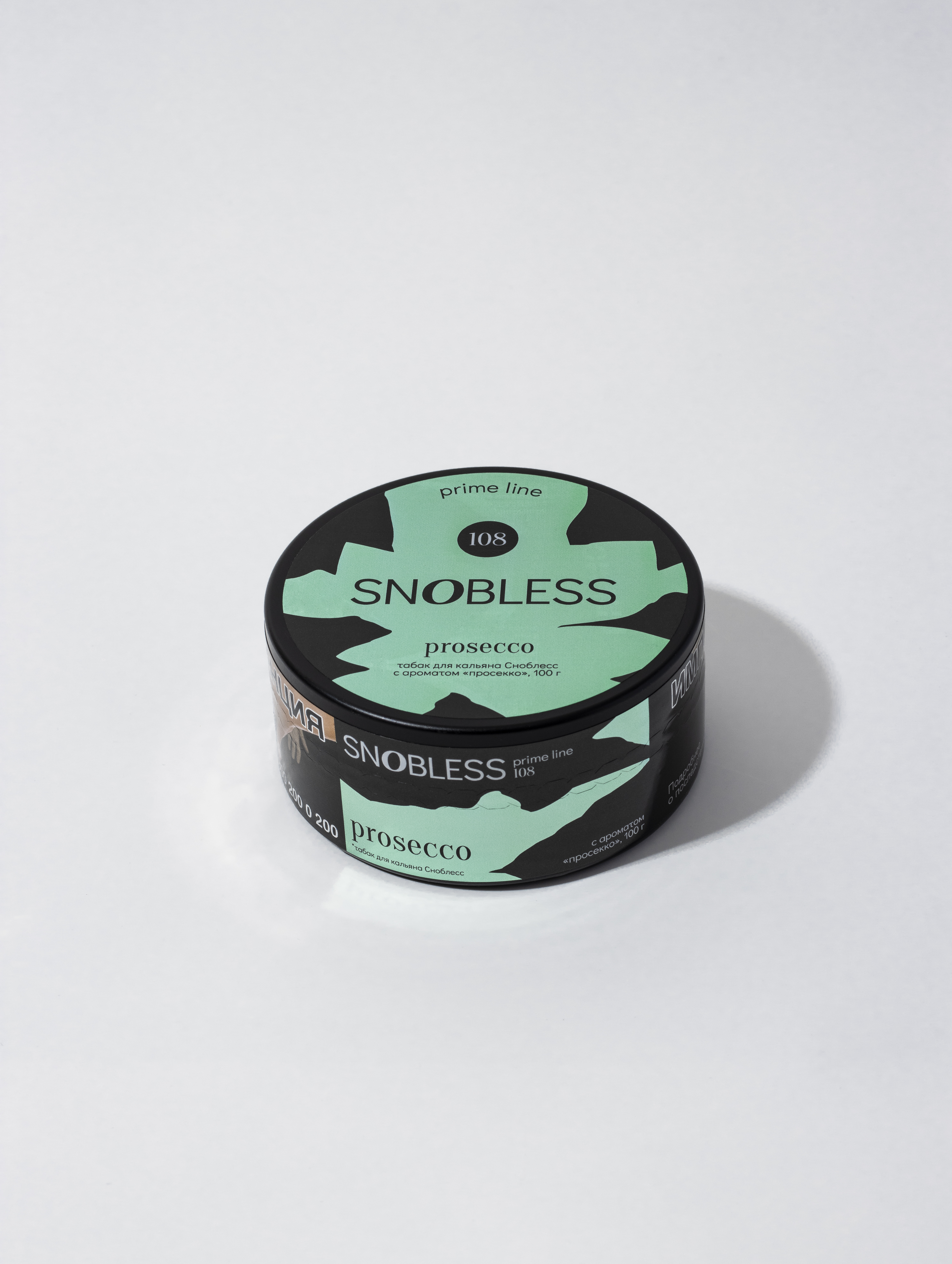 картинка Табак Snobless - Просекко (Prosecco) 100 гр. от магазина BigSmoke