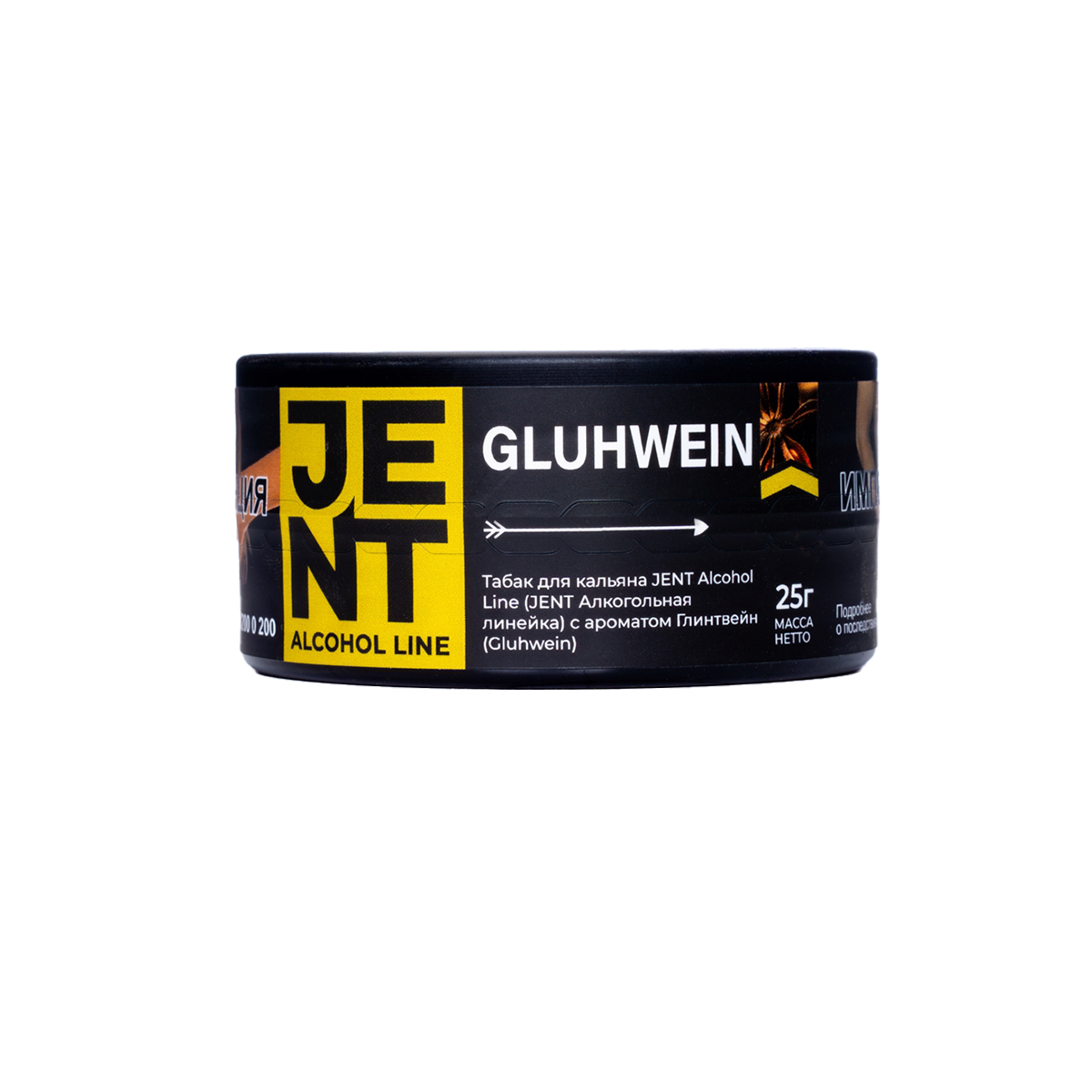 картинка Табак Jent - Глинтвейн (Gluhwein) 25 гр. от магазина BigSmoke