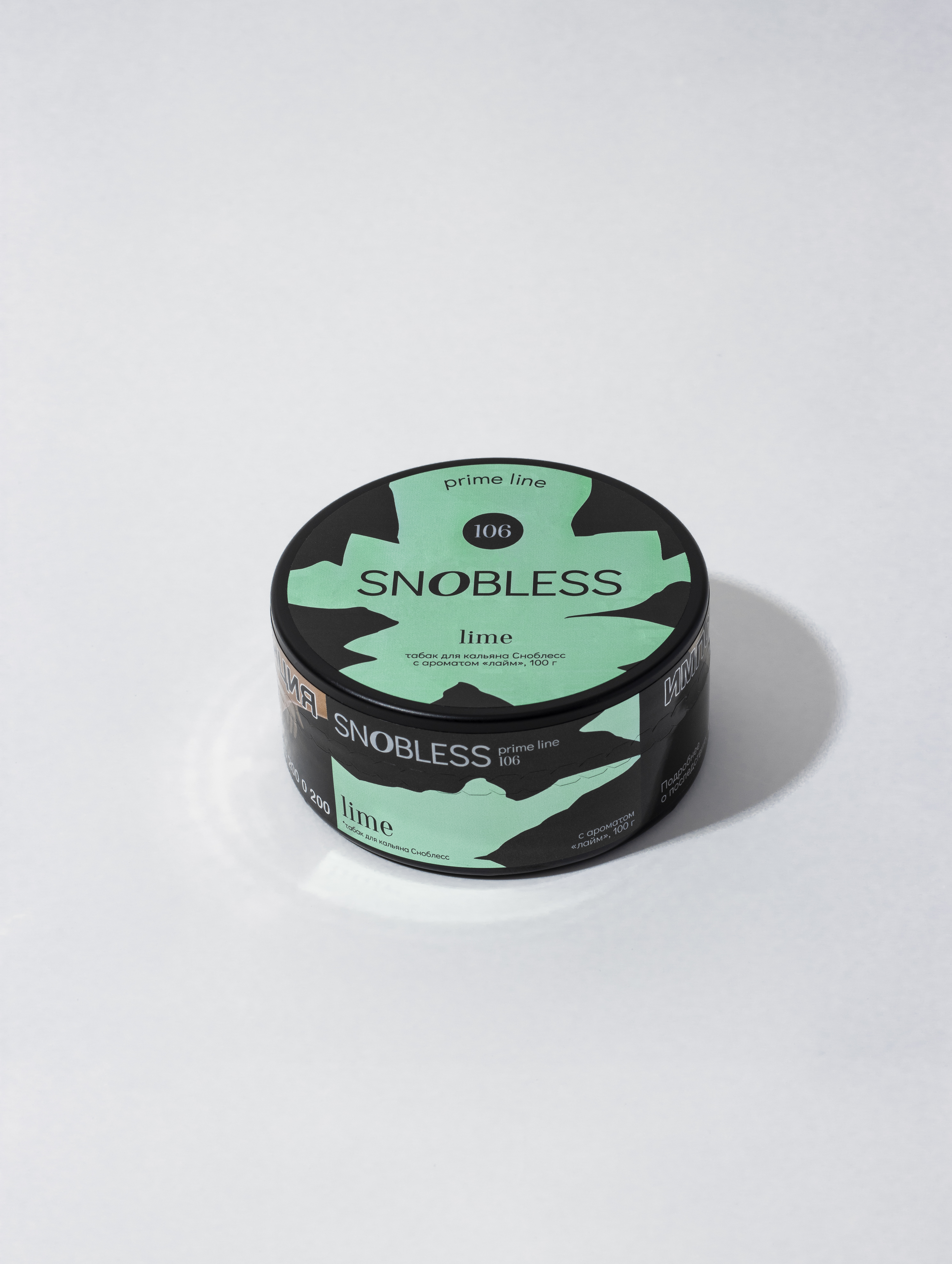 картинка Табак Snobless - Лайм (Lime) 100 гр. от магазина BigSmoke