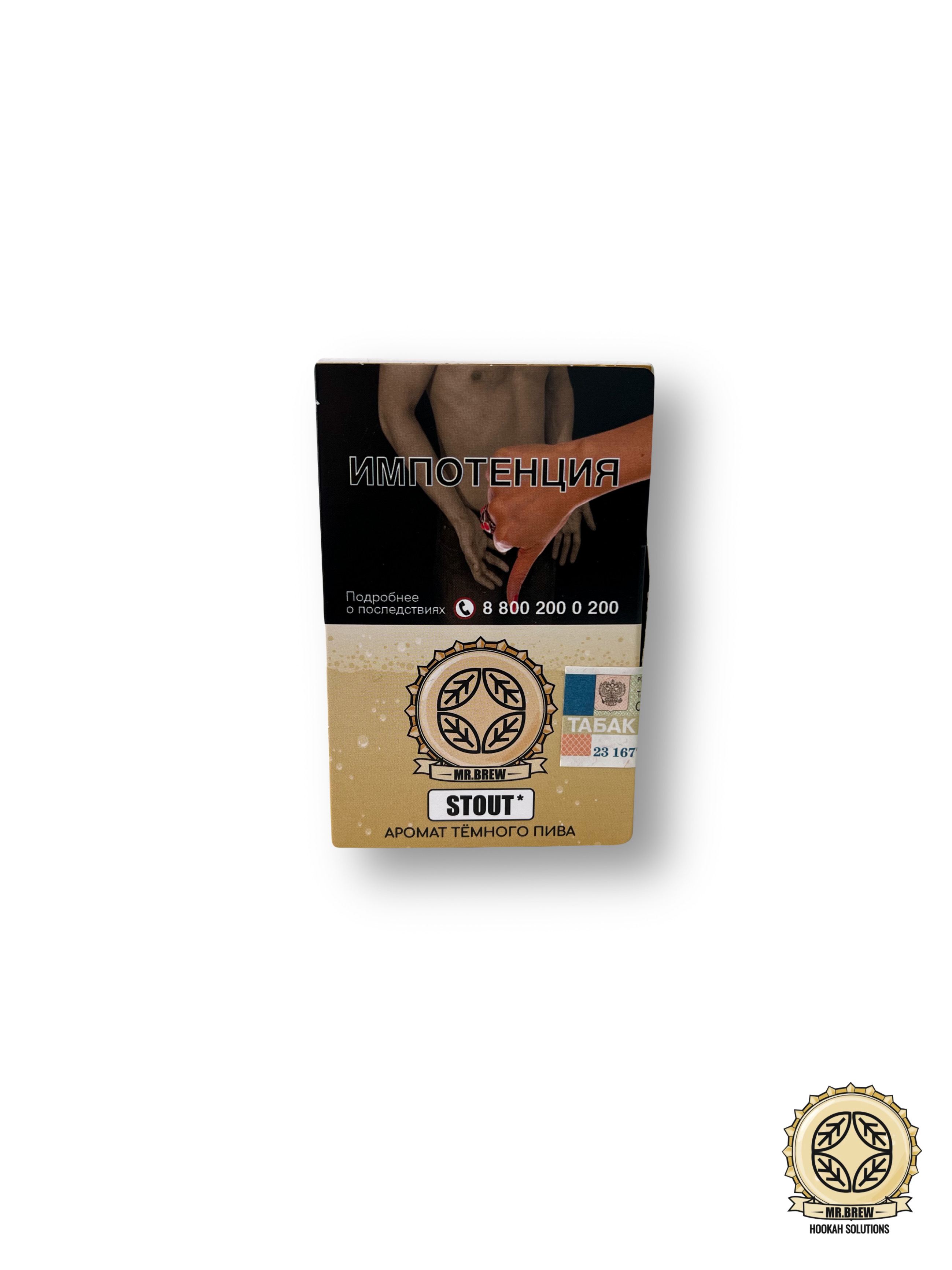 картинка Табак Mr.Brew - Stout (Аромат Темного Пива) 25 гр. от магазина BigSmoke