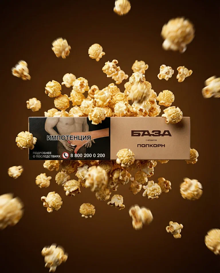 картинка Табак База Полегче - Попкорн 250 гр. от магазина BigSmoke