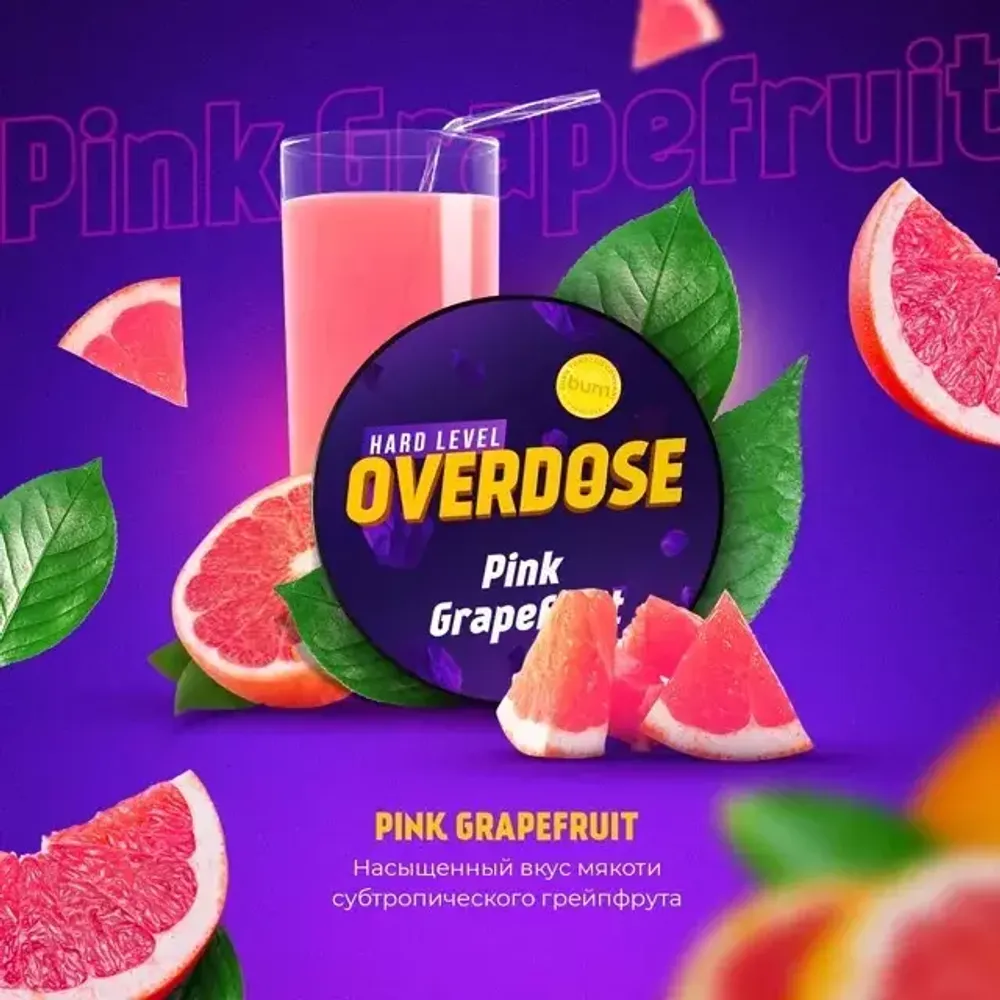 картинка Табак Overdose - Pink Grapefruit 100 гр. от магазина BigSmoke