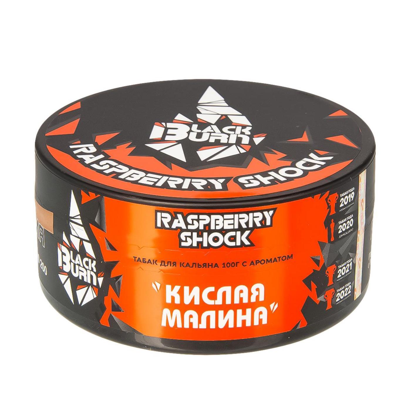 картинка Табак Black Burn - Кислая малина (Raspberry Shock) 100 гр. от магазина BigSmoke