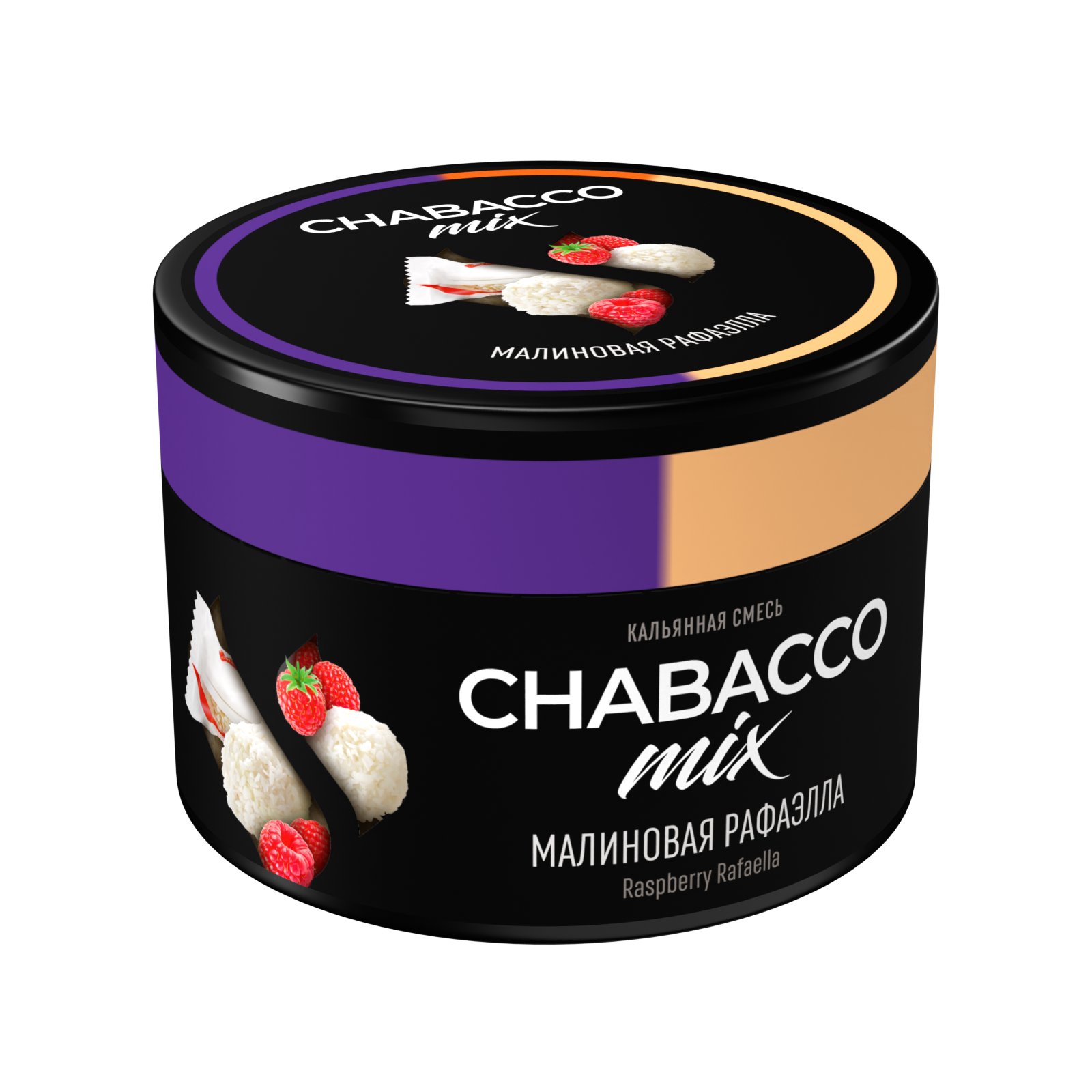картинка Chabacco Mix Medium - Raspberry Rafaella 40 гр. от магазина BigSmoke