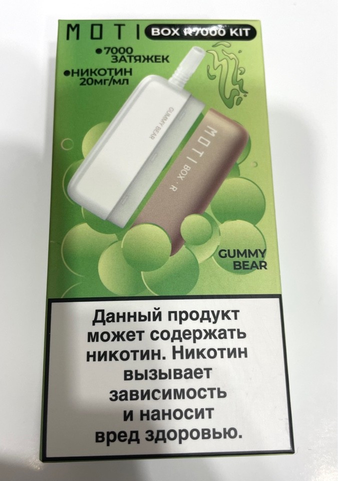 картинка Moti BOX R7000 - Gummy Bear (Мармелад) от магазина BigSmoke