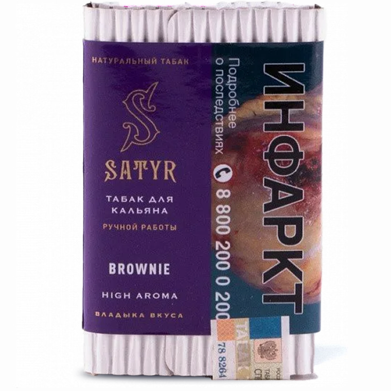 картинка Табак Satyr - Brownie 25 гр. от магазина BigSmoke