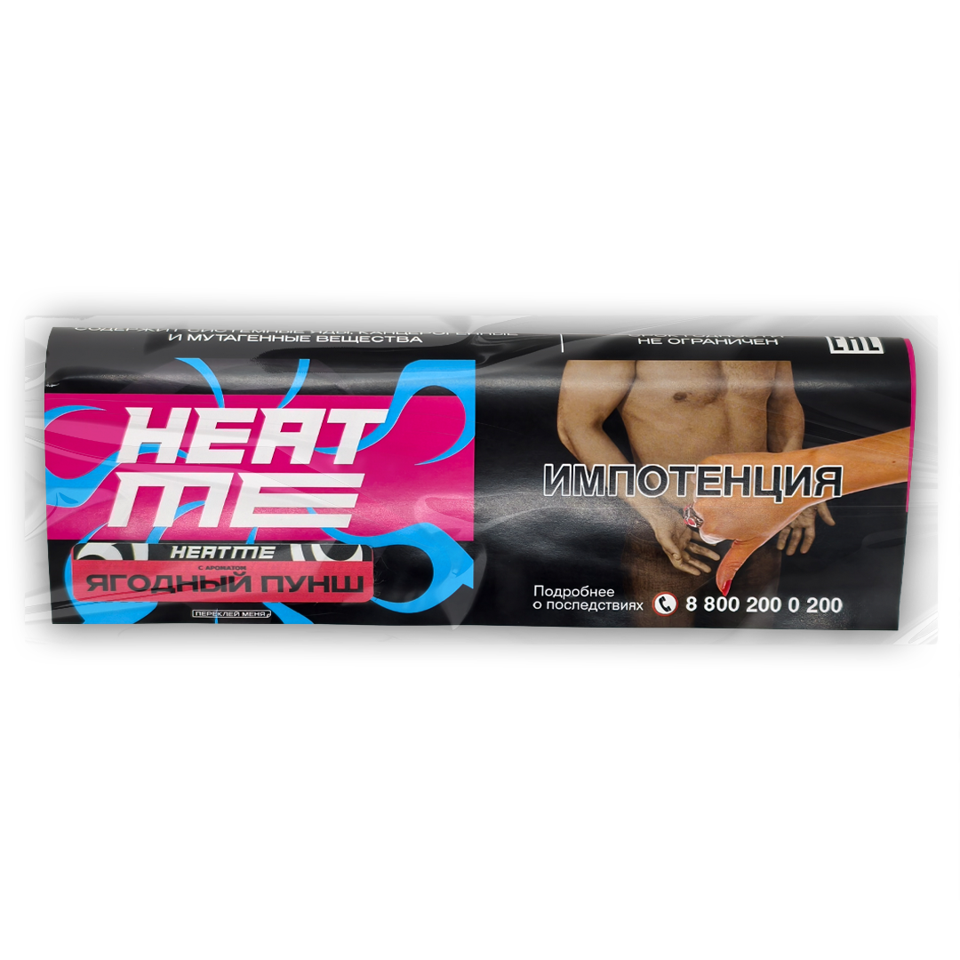 картинка Табак HEAT ME - Berry Punch (Ягодный Пунш) 200 гр. от магазина BigSmoke