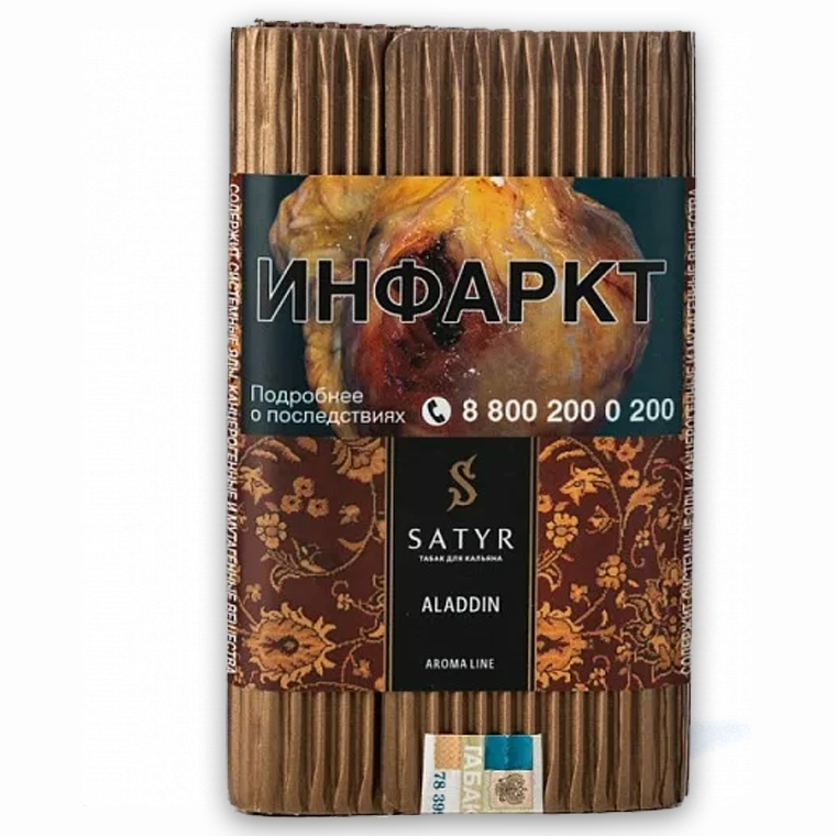 картинка Табак Satyr - Aladdin (Восточные сладости) 100 гр. от магазина BigSmoke