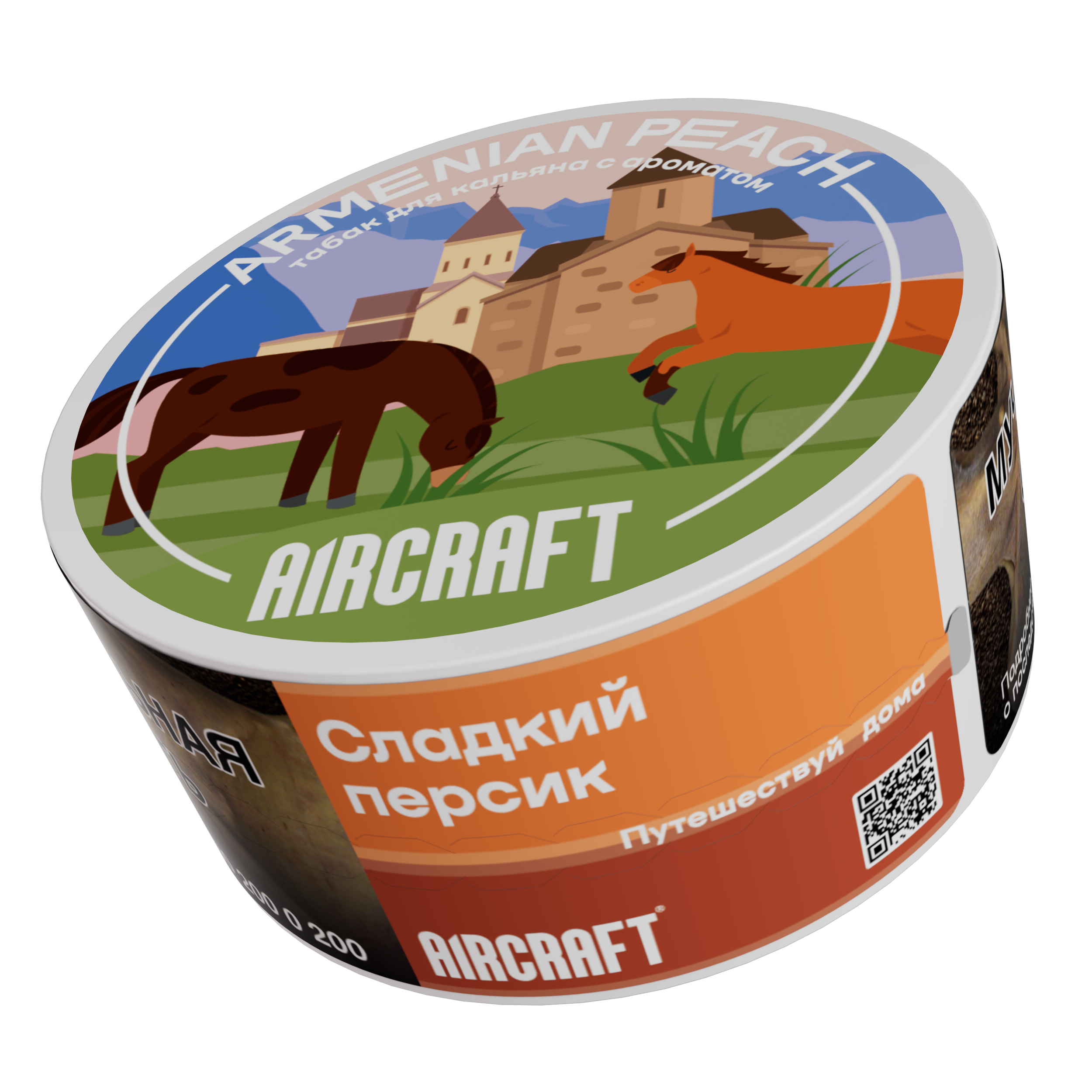 картинка Табак Aircraft Medium - Armenian Peach (Сладкий персик) 25 гр. от магазина BigSmoke