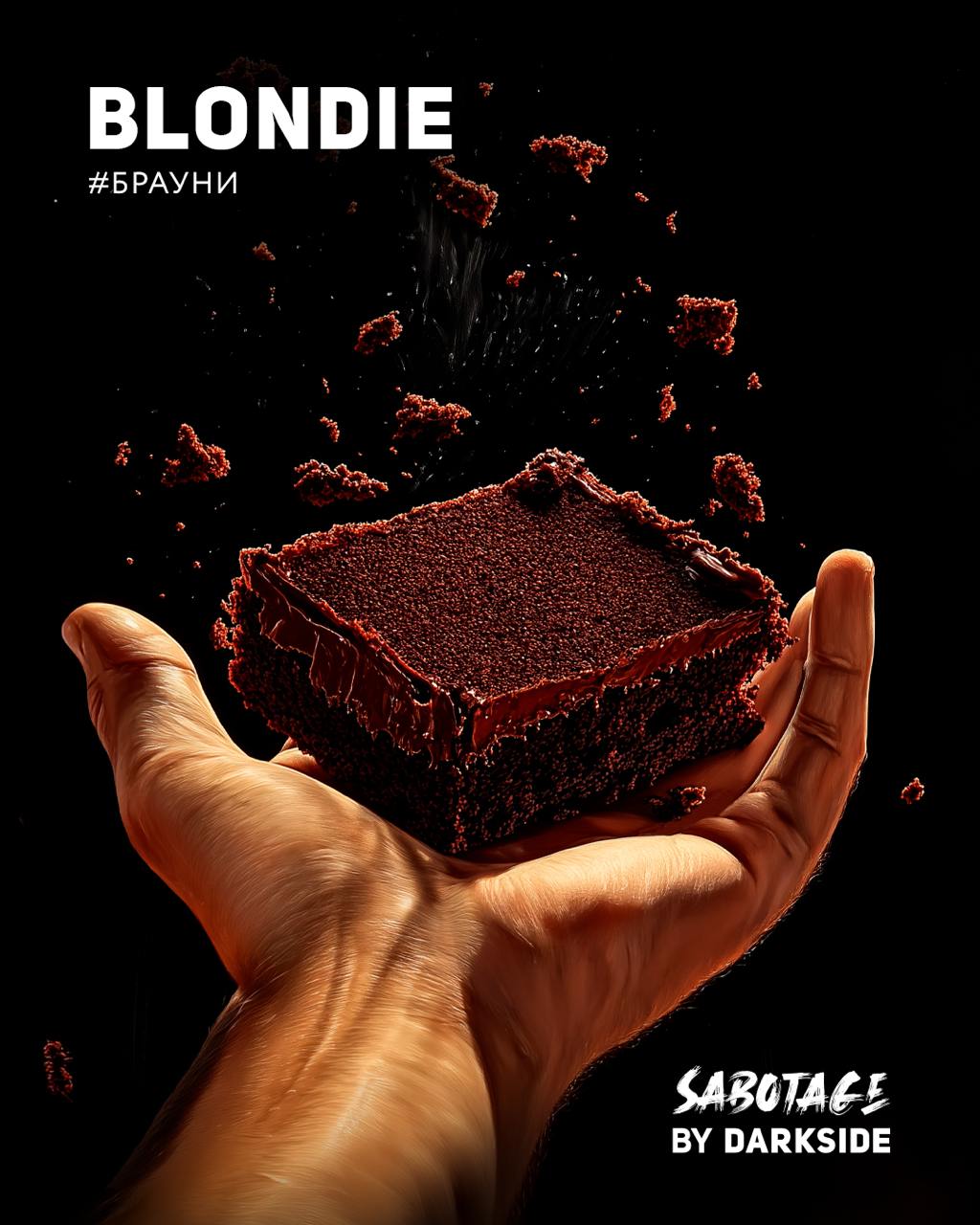 картинка Табак Darkside SABOTAGE -  Blondie 30 гр. от магазина BigSmoke