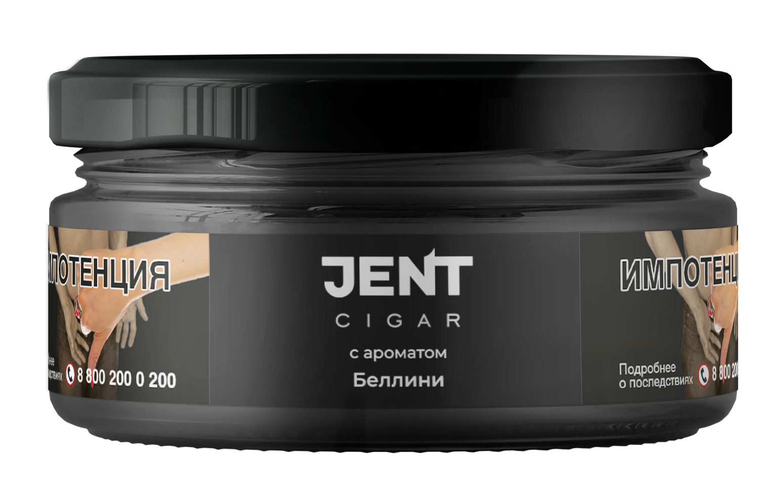 картинка Табак Jent Cigar - Беллини 25 гр. от магазина BigSmoke