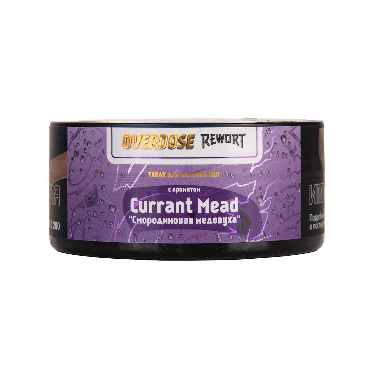 картинка Табак Overdose - Currant Mead 100 гр. от магазина BigSmoke