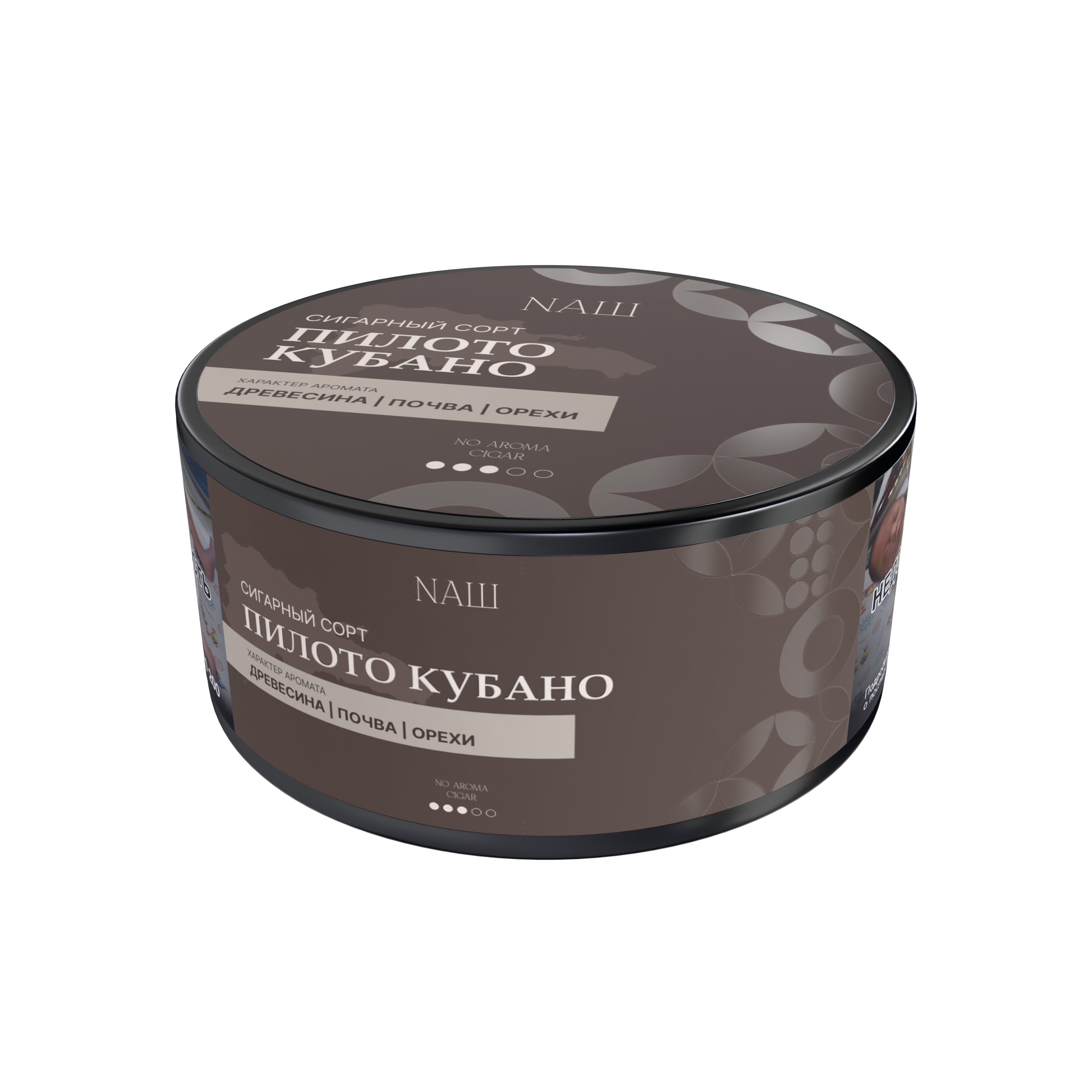 картинка Табак НАШ No Aroma Cigar - Пилот Кубано 120 гр. от магазина BigSmoke