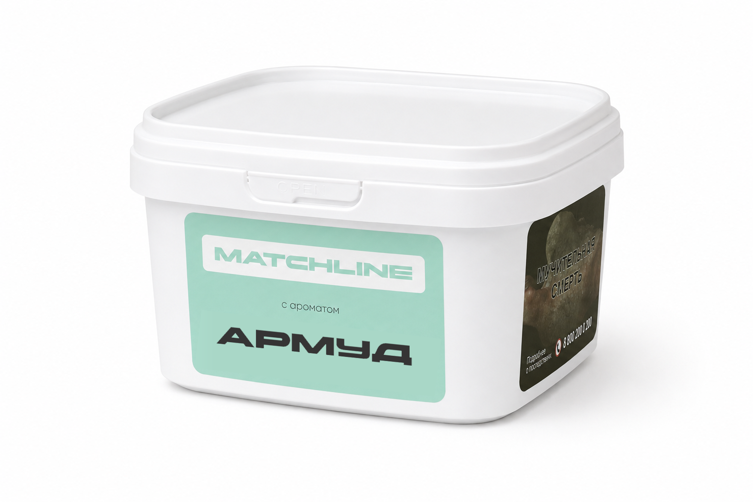 картинка Табак MatchLine -  Армуд 200 гр. от магазина BigSmoke