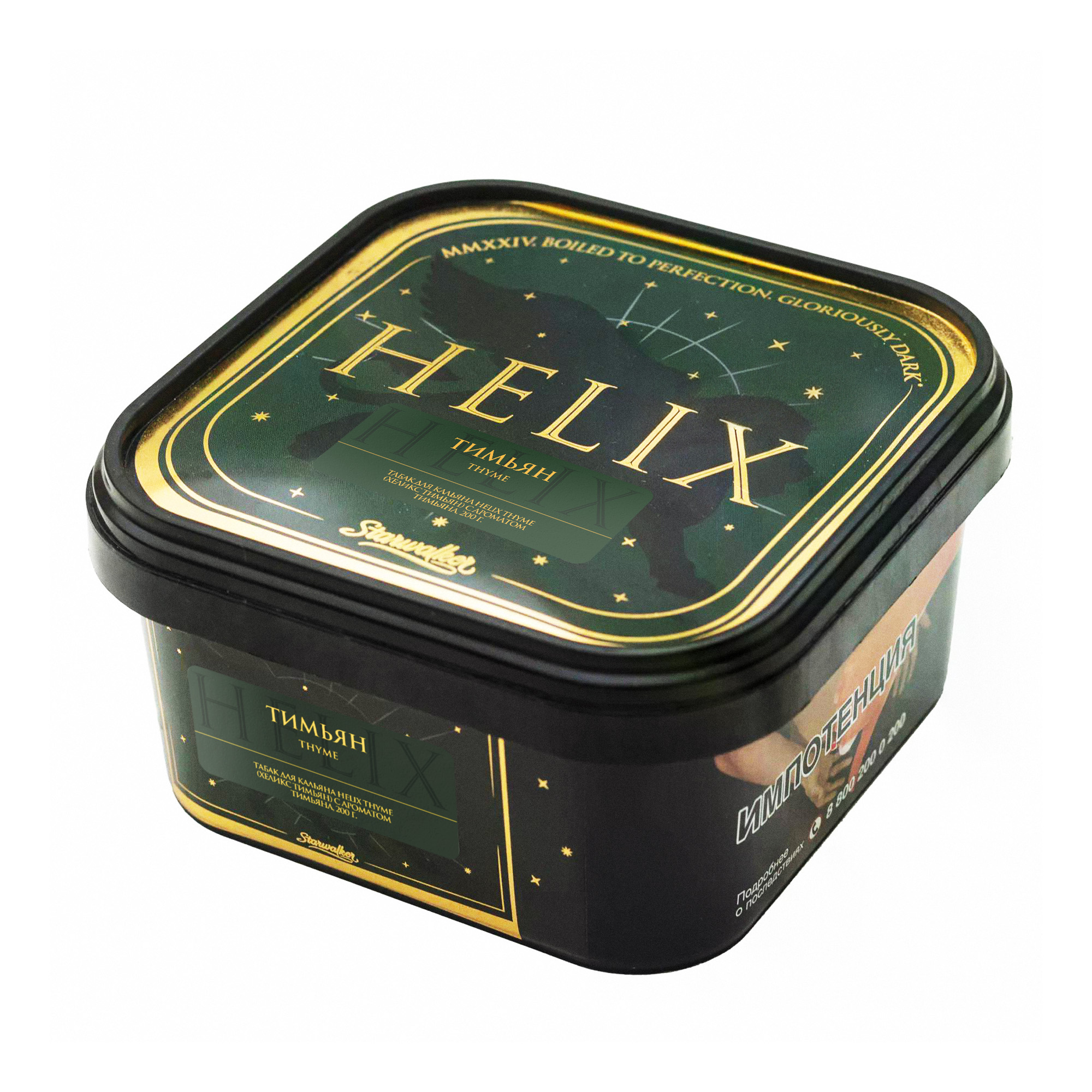 картинка Табак Helix - Thyme (Тимьян) 200 гр. от магазина BigSmoke