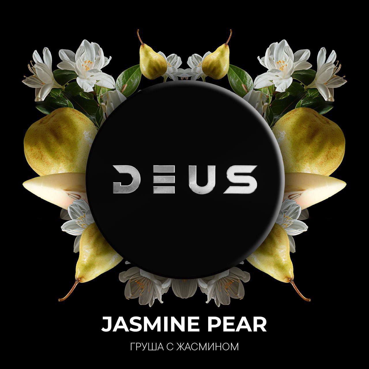 картинка Табак Deus - Jasmine Pear (Груша с Жасмином) 30 гр. от магазина BigSmoke