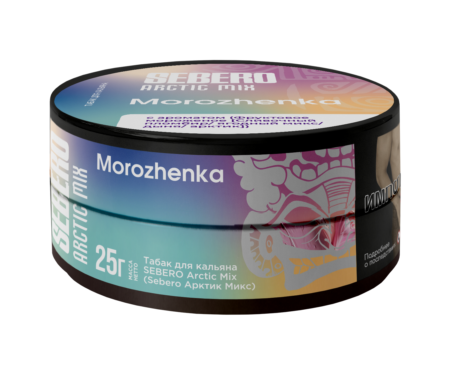 картинка Табак Sebero Arctic Mix - Morozhenka 25 гр. от магазина BigSmoke
