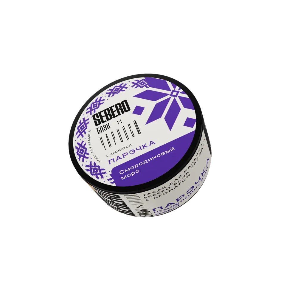 картинка Табак Sebero Black Чародей - Парэчка (Смородиновый Морс) 25 гр. от магазина BigSmoke