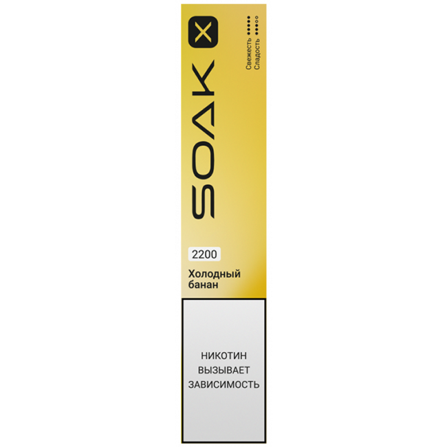 картинка SOAK X 2200 Банан от магазина BigSmoke