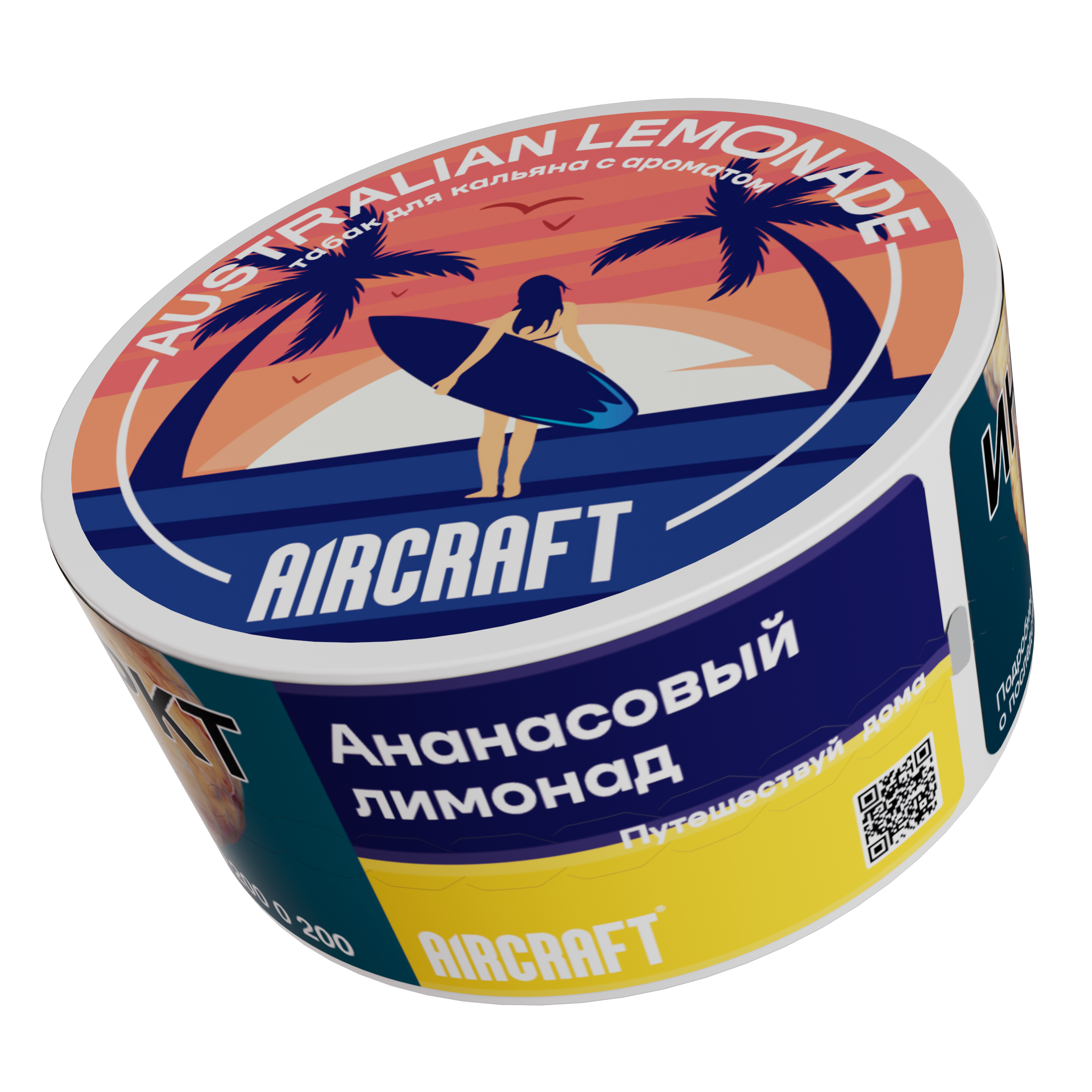 картинка Табак Aircraft Medium - Australian Lemonade (Ананасовый лимонад) 25 гр. от магазина BigSmoke