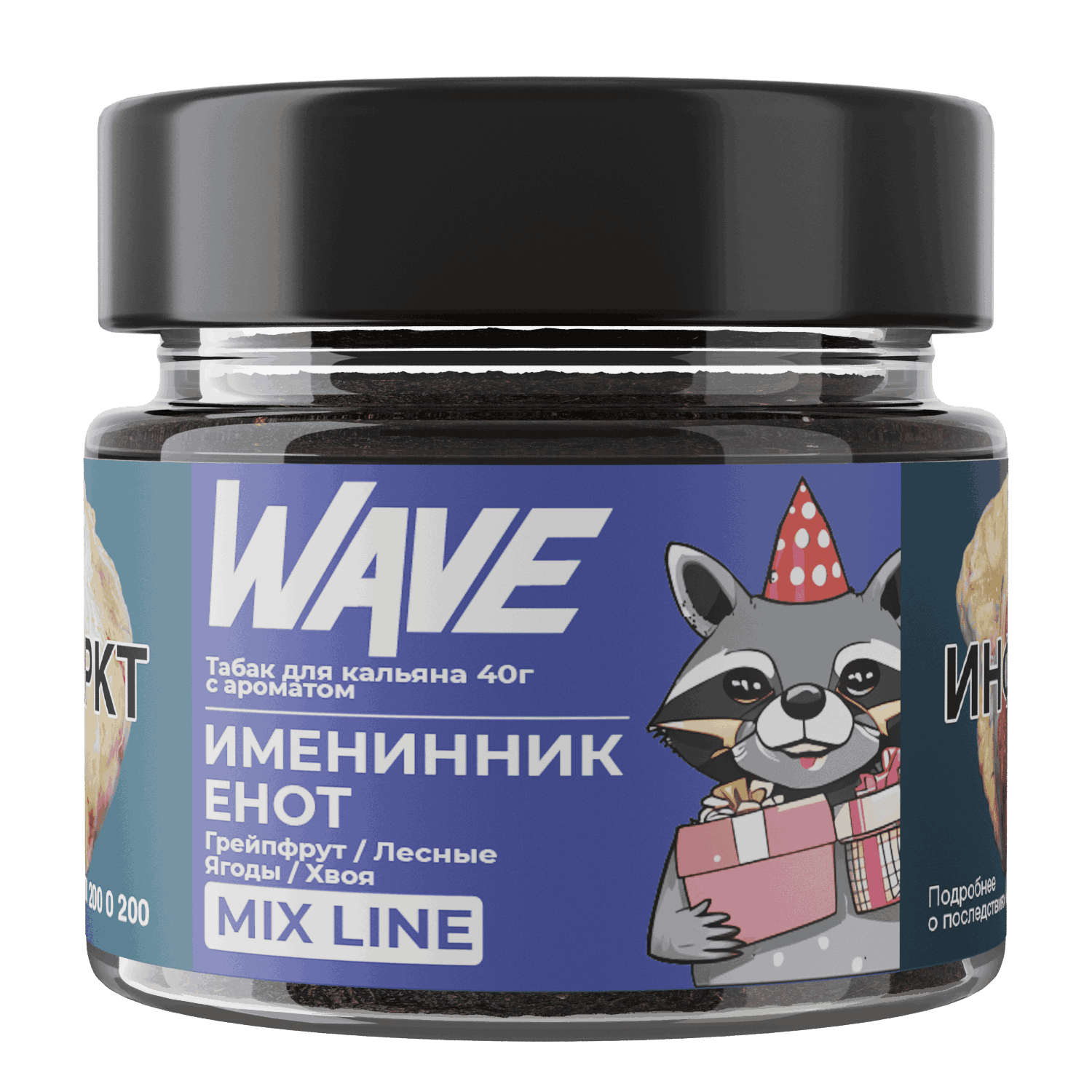 картинка Табак Wave - Грейпфрут Лесные ягоды Хвоя 40 гр. от магазина BigSmoke