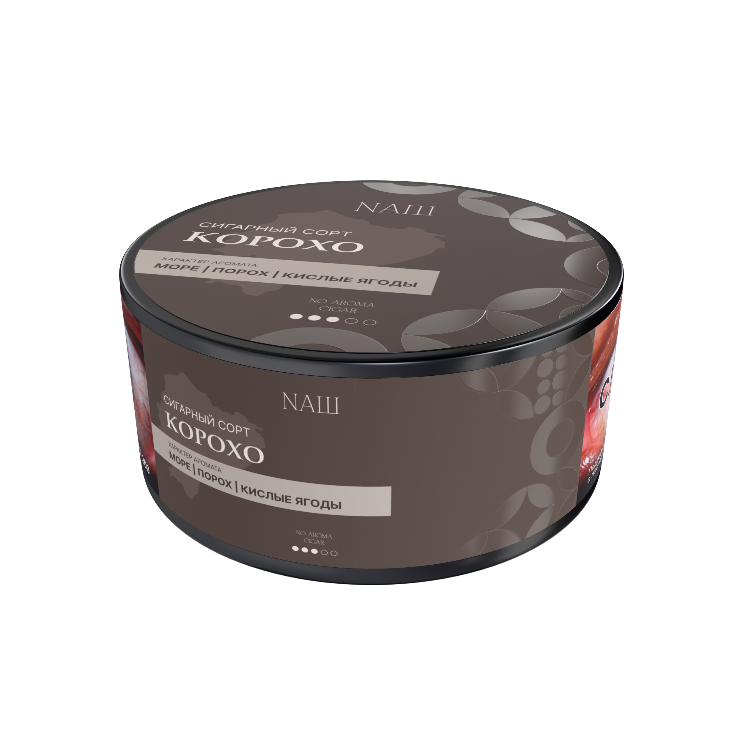 картинка Табак НАШ No Aroma Cigar - Корохо 120 гр. от магазина BigSmoke