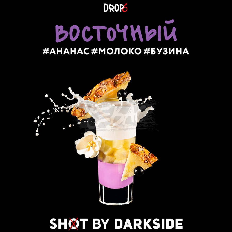 картинка Табак Darkside Shot - Восточный 30 гр. от магазина BigSmoke