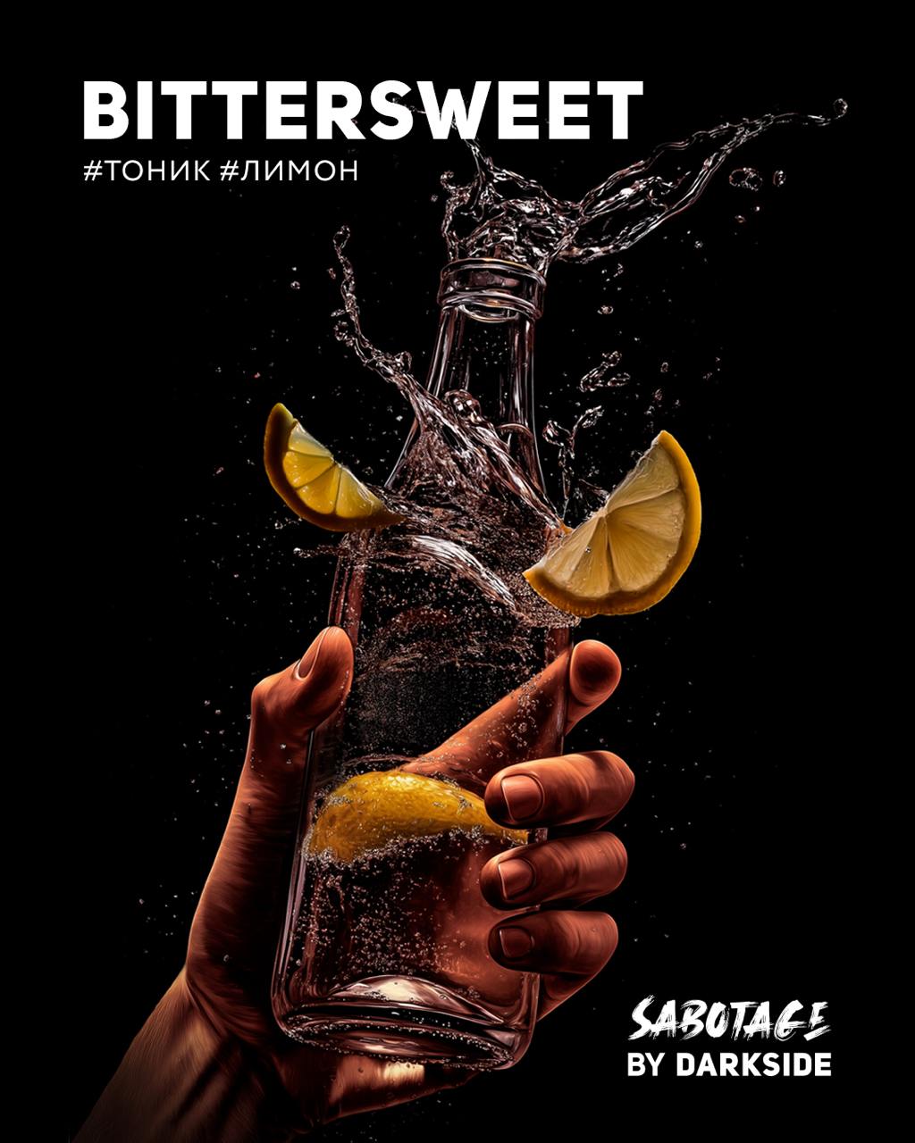 картинка Табак Darkside SABOTAGE - Bittersweet 250 гр. от магазина BigSmoke