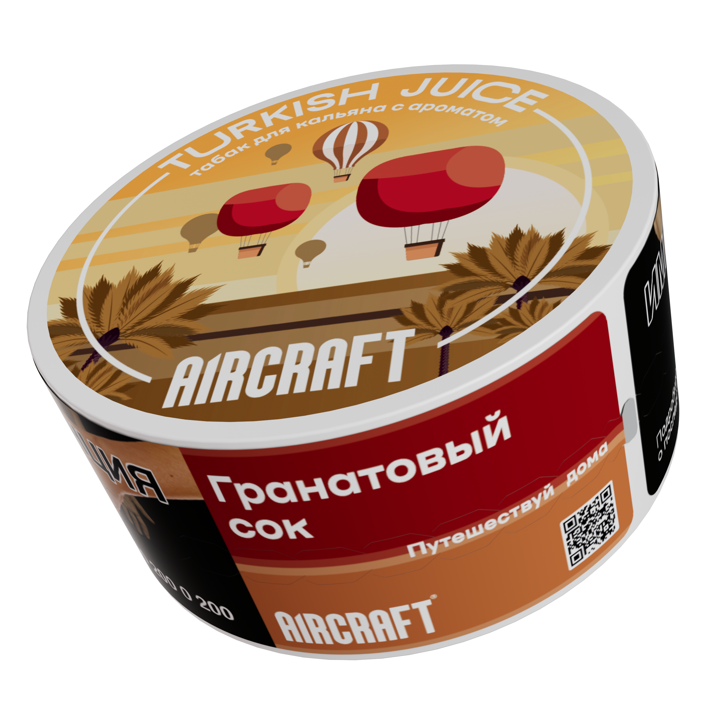 картинка Табак Aircraft Medium - Turkish Juice (Гранатовый сок) 25 гр. от магазина BigSmoke