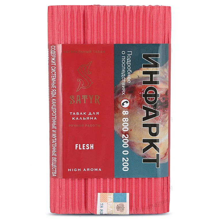картинка Табак Satyr - Flesh (Гранат) 100 гр. от магазина BigSmoke