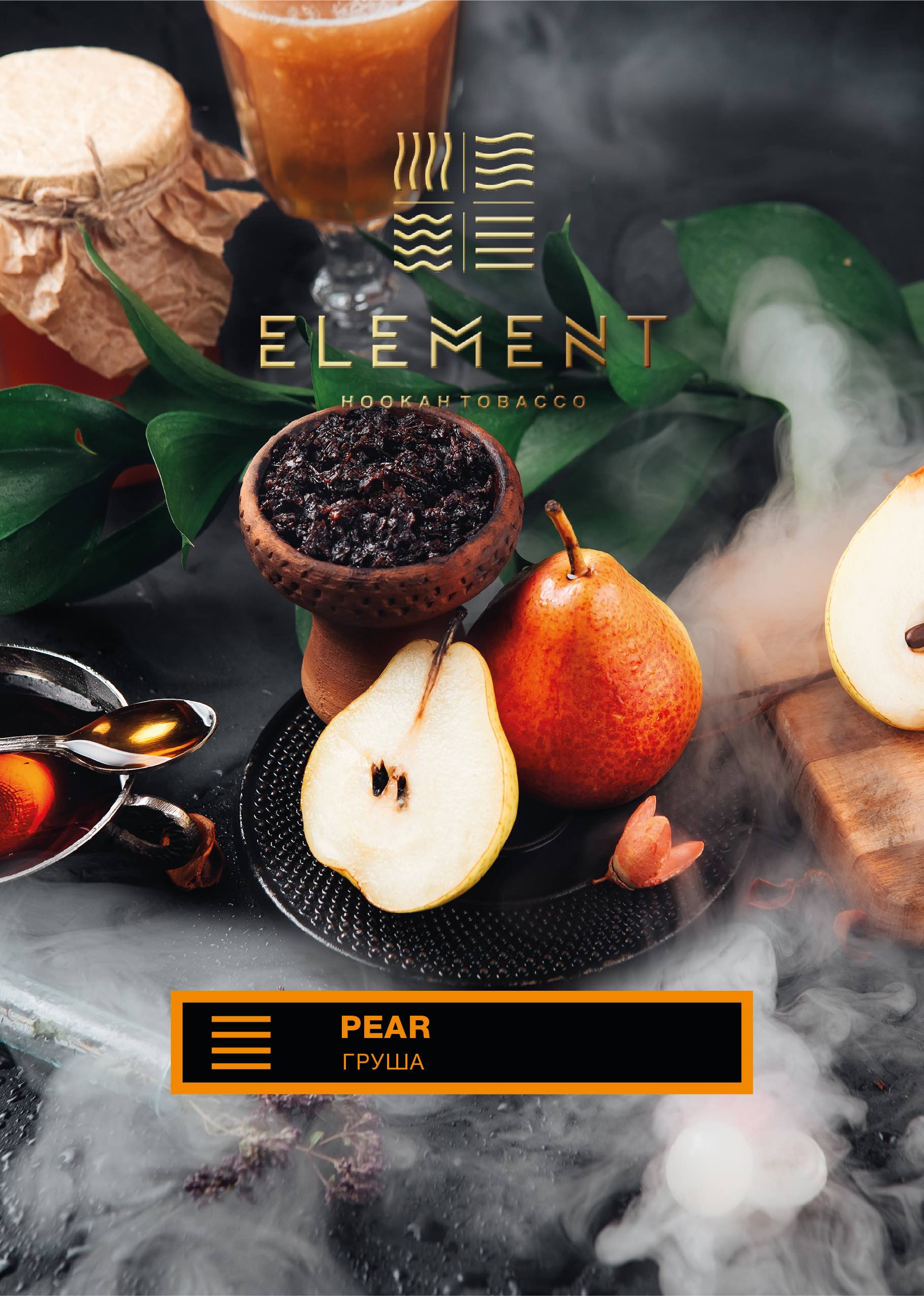 картинка Табак Element Земля - Pear 25 гр. от магазина BigSmoke