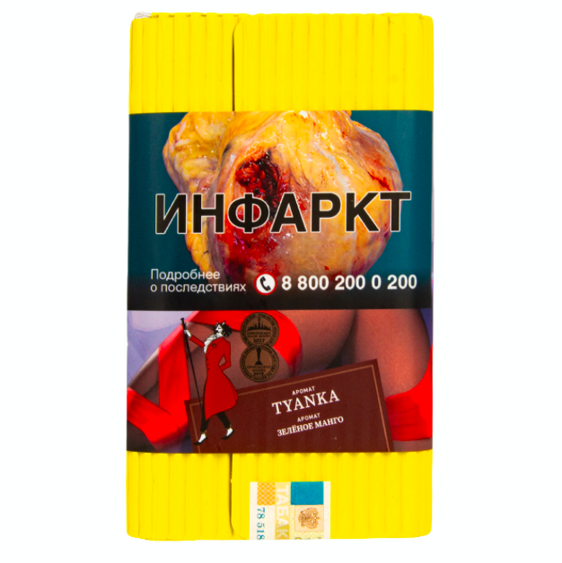 картинка Табак Satyr - Tyanka (Зеленое Манго) 25 гр. от магазина BigSmoke