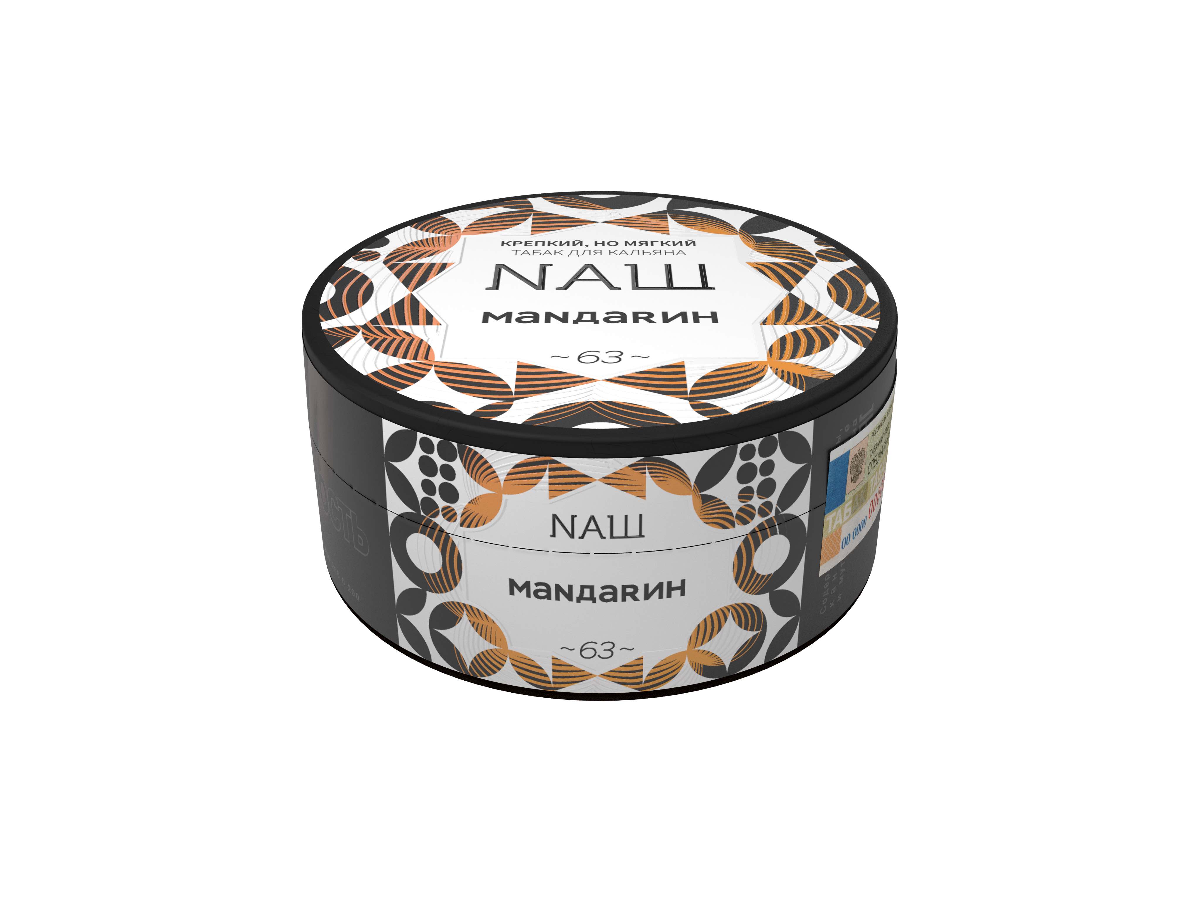 картинка Табак НАШ White - Мандарин 100 гр. от магазина BigSmoke