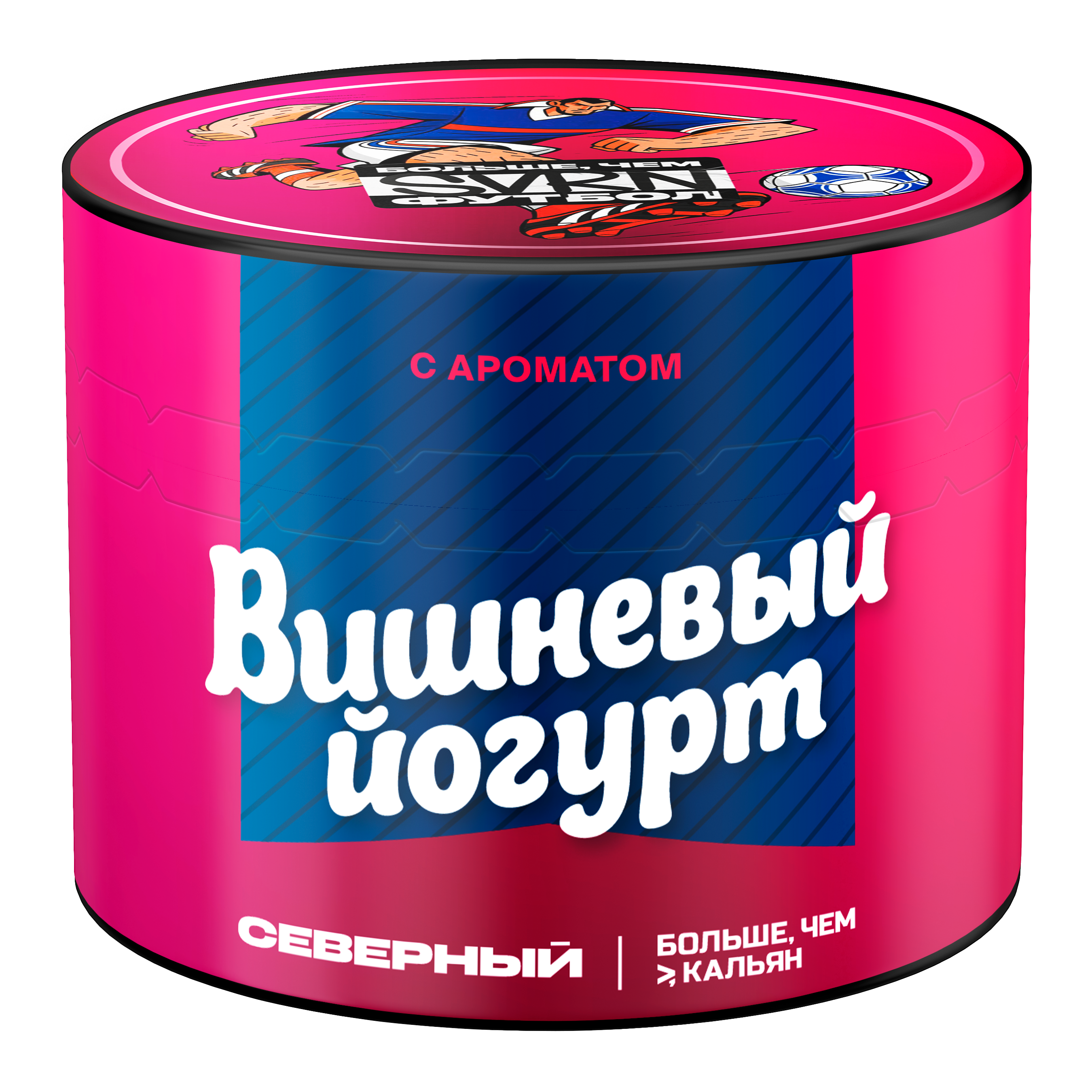 картинка Табак Северный -  Вишневый Йогурт  40 гр. от магазина BigSmoke